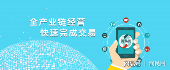 從農(nóng)場(chǎng)到餐桌 潤(rùn)民網(wǎng)如何以數(shù)字化三步走重構(gòu)現(xiàn)代餐桌體驗(yàn)